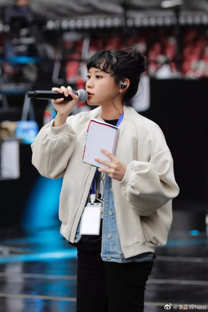 李芷婷
