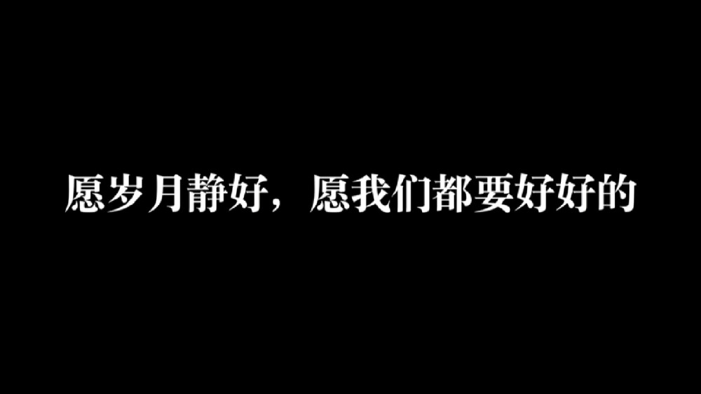 文字图片
