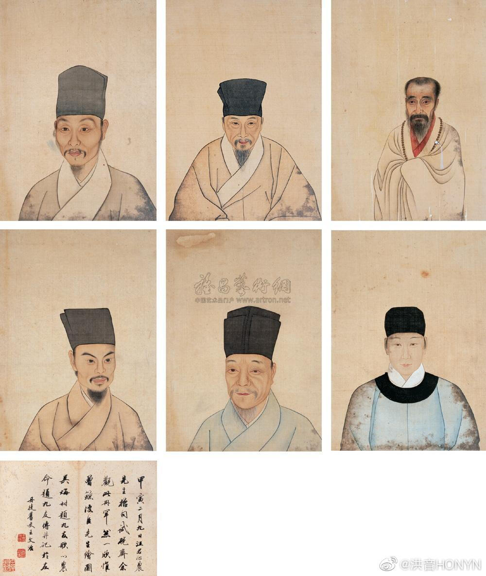 人物肖像 册页 (六开) 设色绢本.