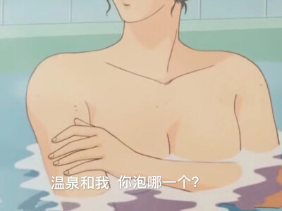 渣女语录表情包