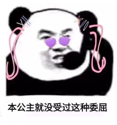 聊天必备表情包