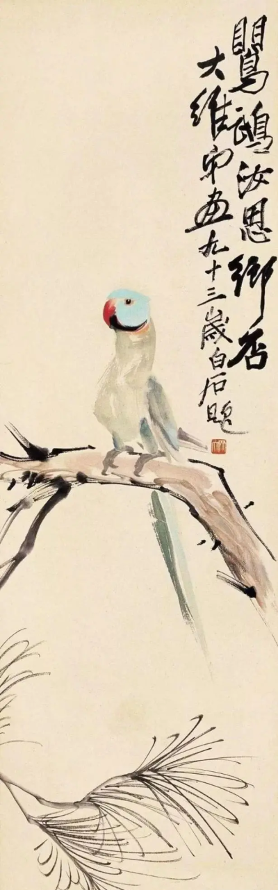 齐白石作品第三幅就是用鹦鹉这一类的鸟,把自己的思乡之情写出来.