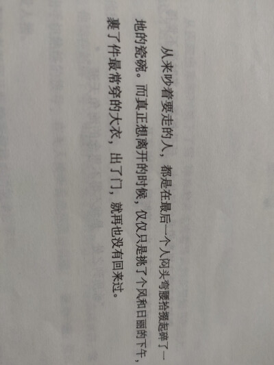 我爱你那十年