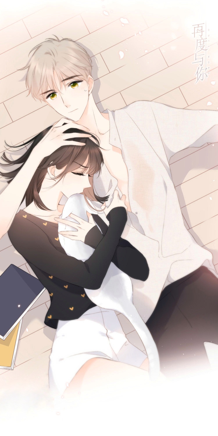 再度与你 by晗旭l—mo