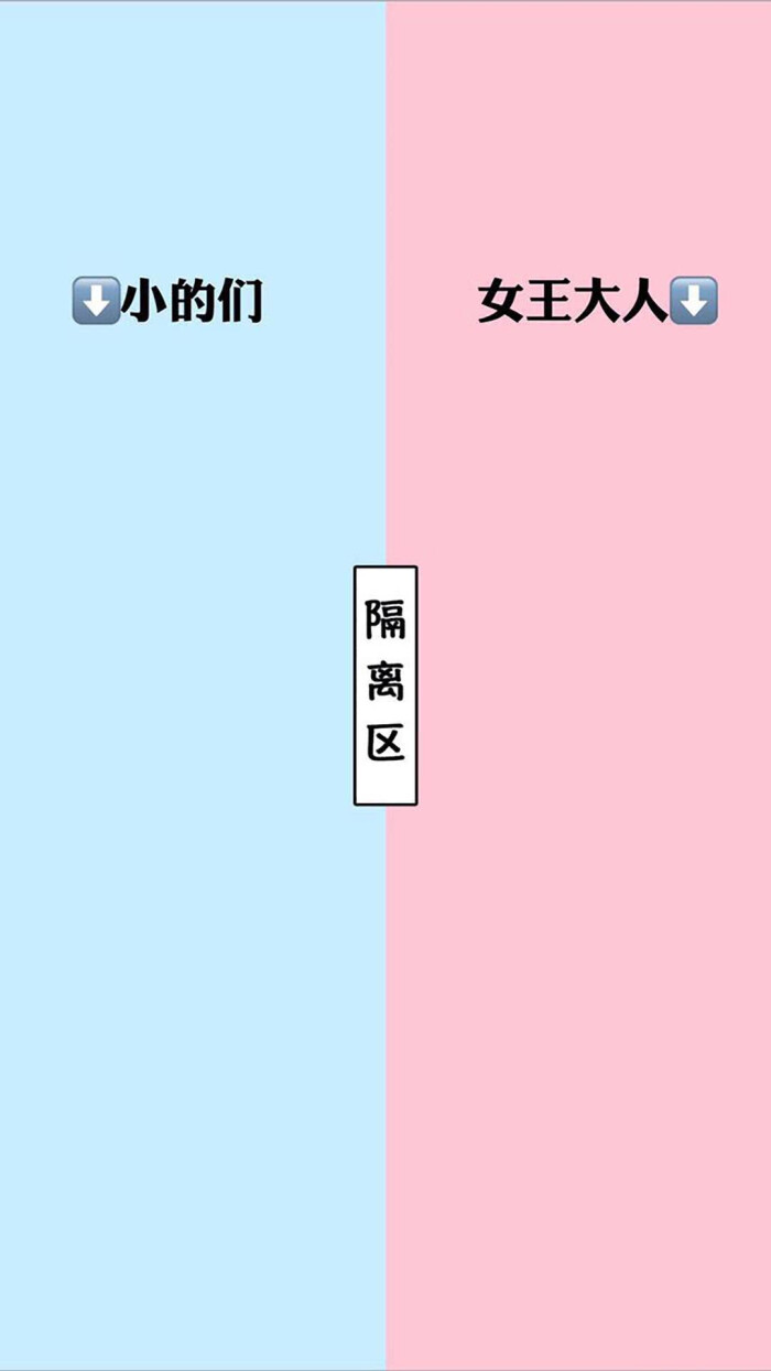 分割线