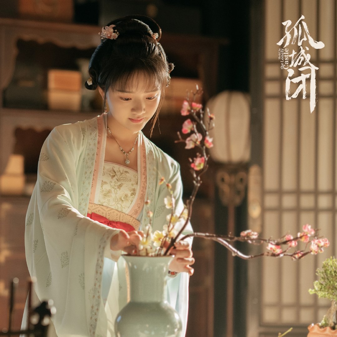 任敏/ 孤城闭梨花带雨 我见犹怜