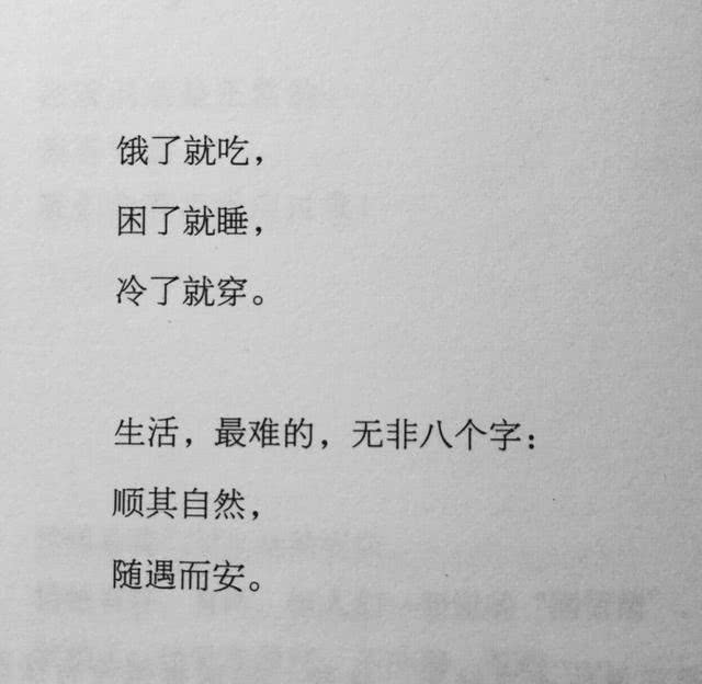 你的孤单和伤痛,躲得了灯火阑珊的街,却逃不过私下无人的夜.