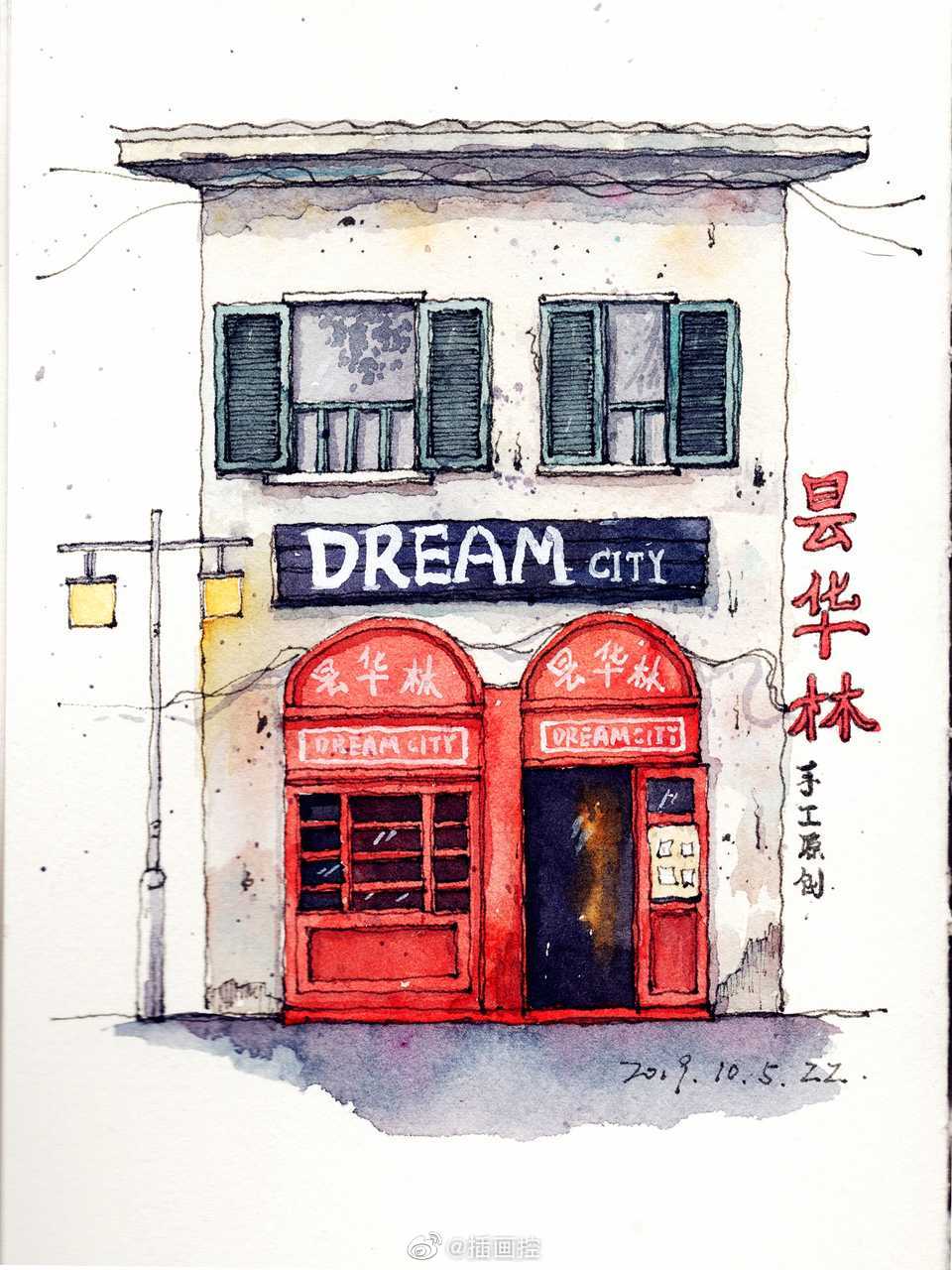 手绘#插画#水彩 投稿@赵呵呵zz 画遍全世界的小店(十六)纸