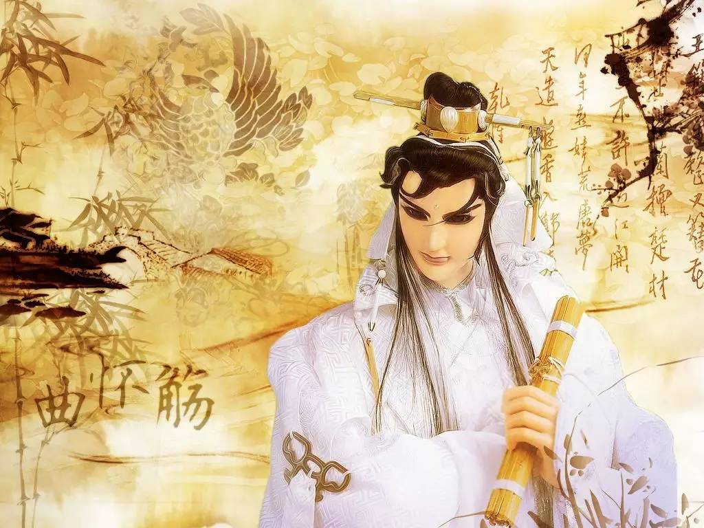 伏龙先生