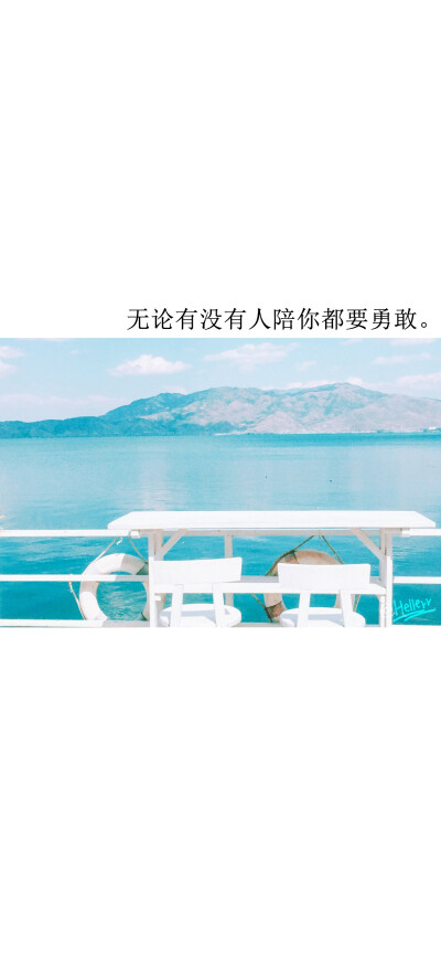 [白底黑字.图文][注:所发壁纸就是原图!]【微信公众号超慢速更新!