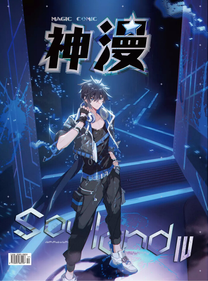 唐舞麟 
