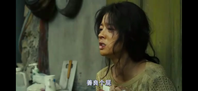 《金福南杀人事件始末》