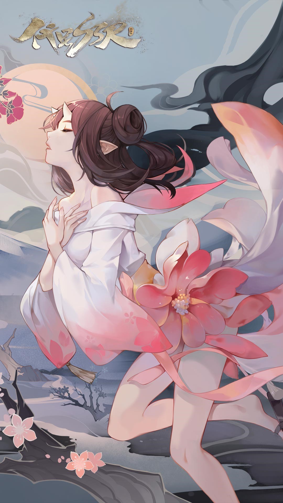 阴阳师 