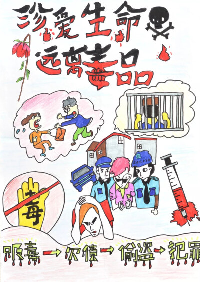 原创【珍爱生命 保护自己】珍爱生命远离火灾 黑板报 水粉颜料 手绘