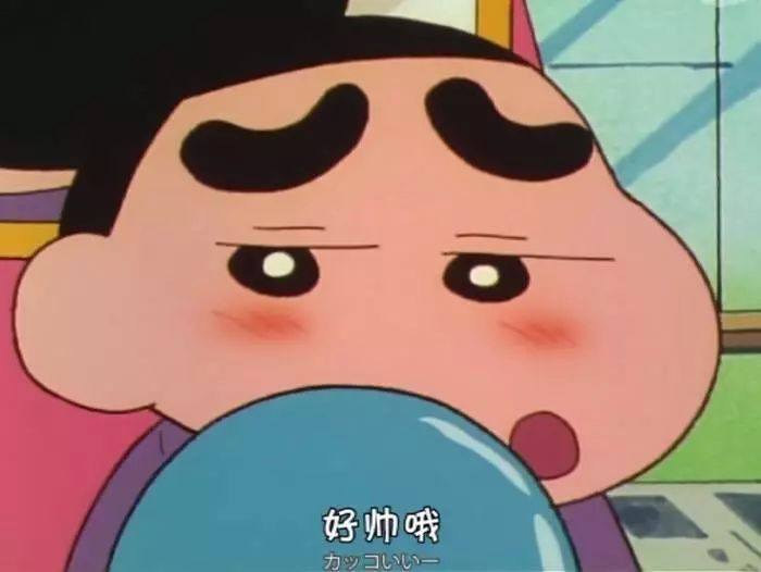 好帅哦