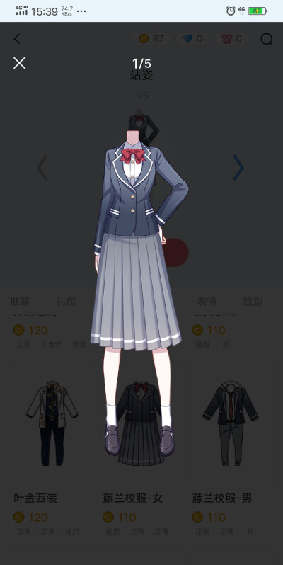 初中生校服女 - 堆糖,美图壁纸兴趣社区