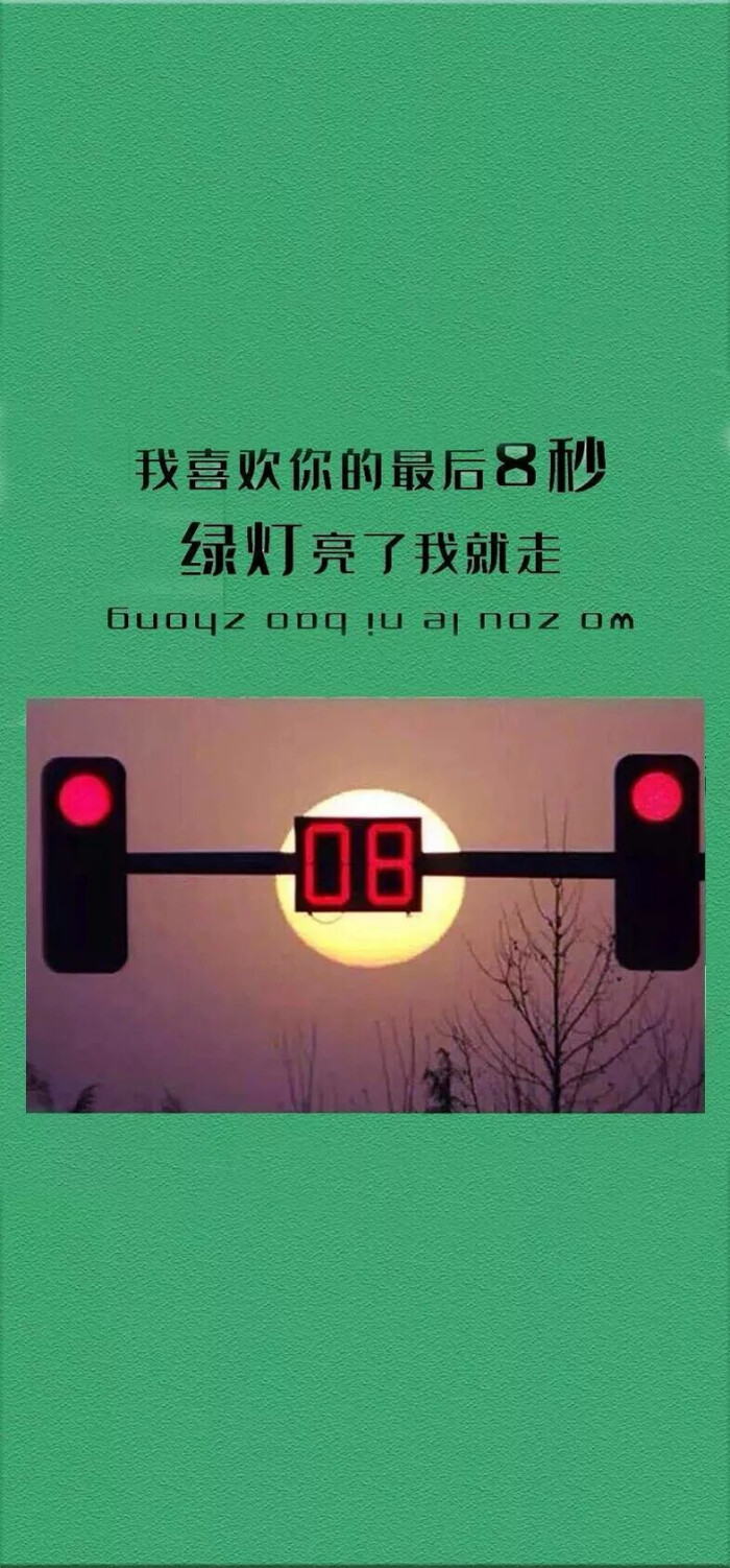 爱计较的人 - 堆糖,美图壁纸兴趣社区