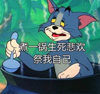 莫名烦躁