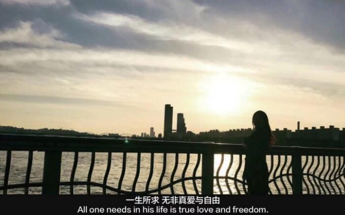 你想要的正不顾一切的奔向你
