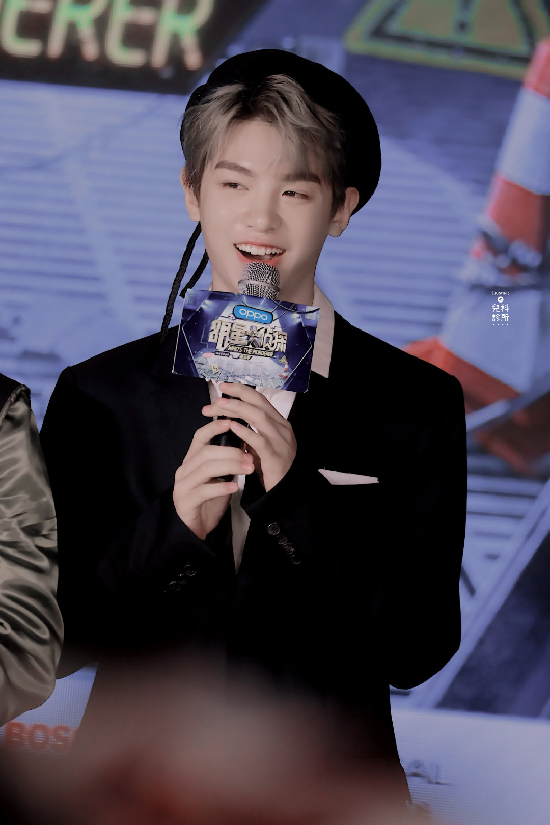 justin黄明昊