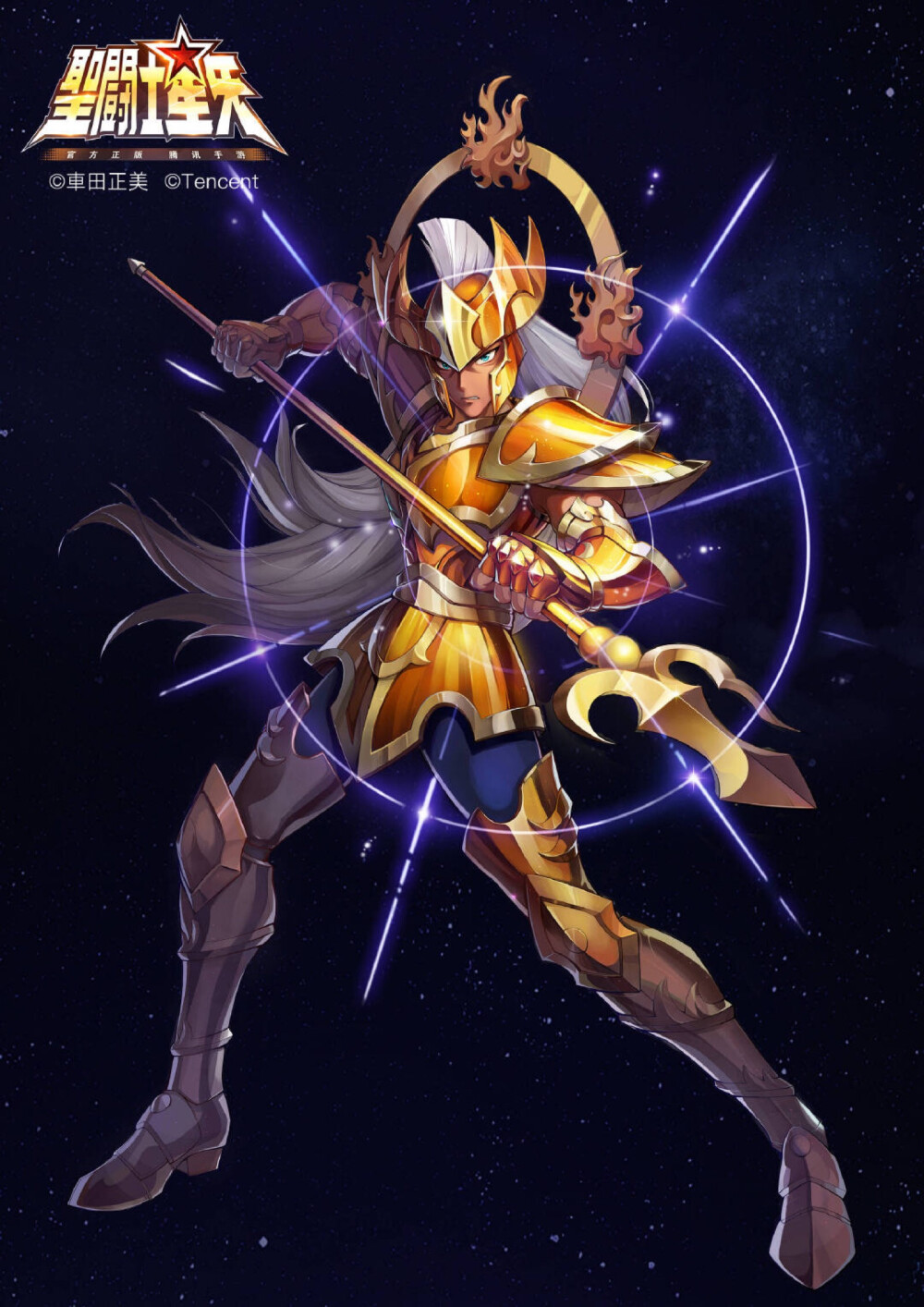 海斗士 