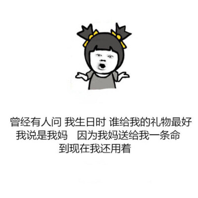 祝自己生日快乐用语