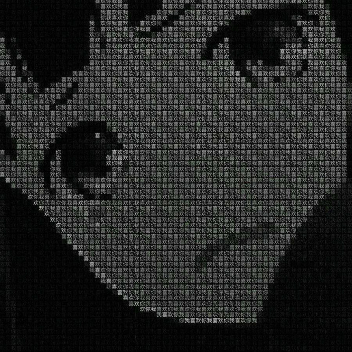 表白去吧!祝你成功