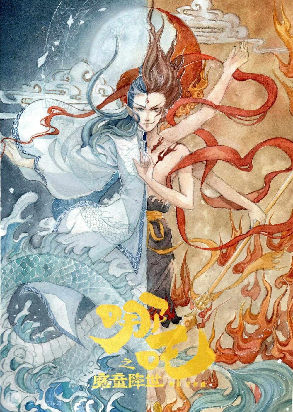 哪吒之魔童降世 堆糖网