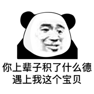 情侣专用表情包