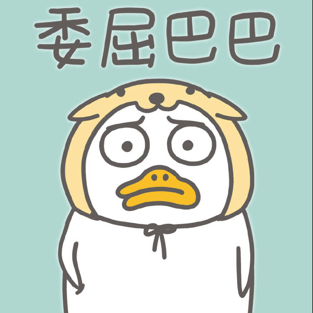 堆糖斯谦/沈嫣头像库qq2791234740