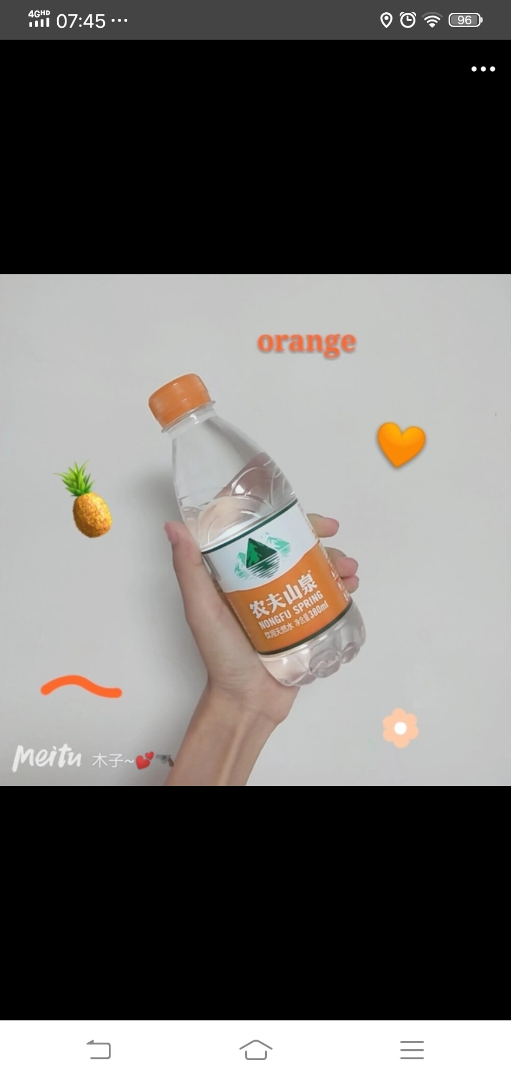 农夫山泉 堆糖,美图壁纸兴趣社区
