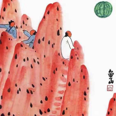 鱼山
