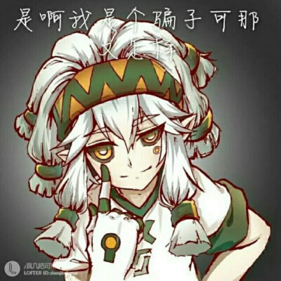 凹凸世界 帕洛斯