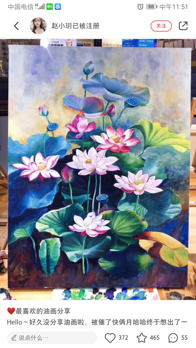丙烯画 花,风景