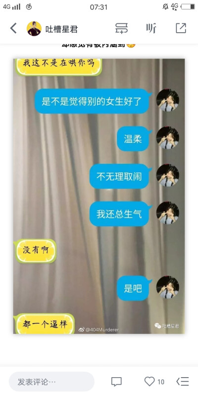 直男使人快乐