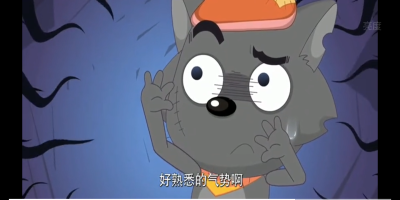 红太狼与灰太狼图片