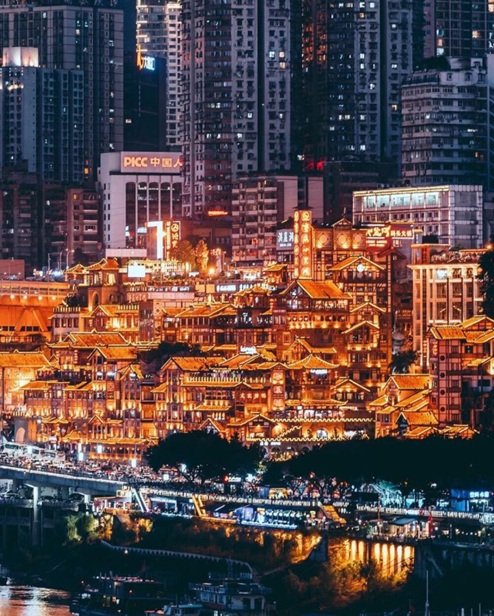 重庆