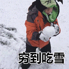 表情包合集