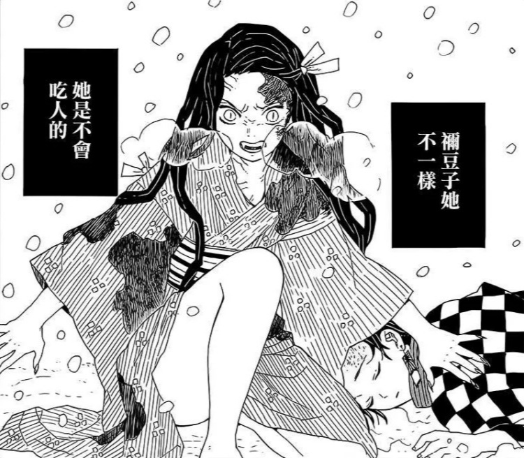 鬼灭之刃 富冈义勇 蝴蝶忍 炼狱杏寿郎 宇髄天元 甘露寺蜜璃 伊黑小