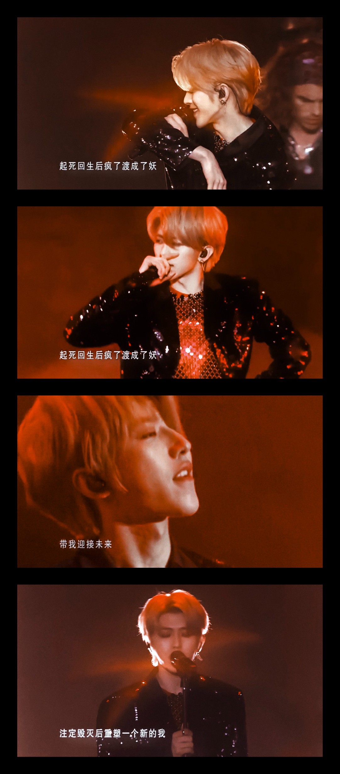 cr: aipplanept2 蔡徐坤精修《重生》20191031亚洲新歌榜