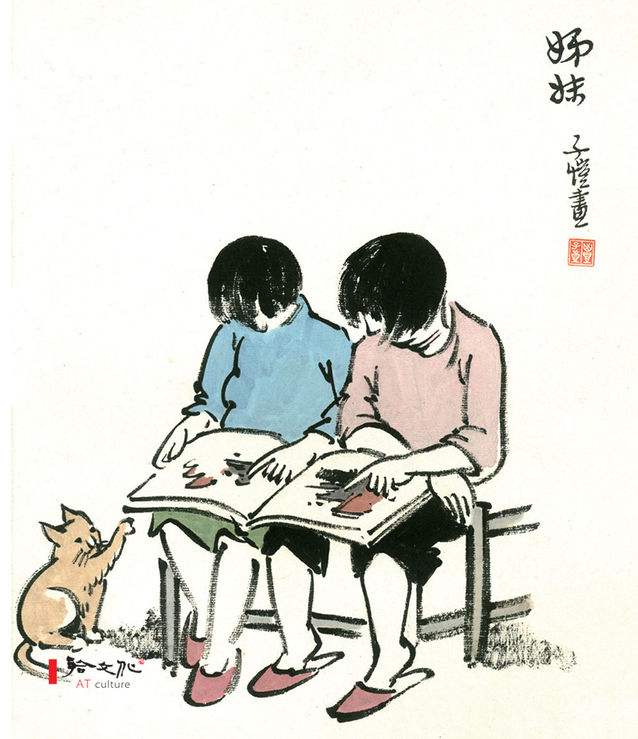丰子恺作品
