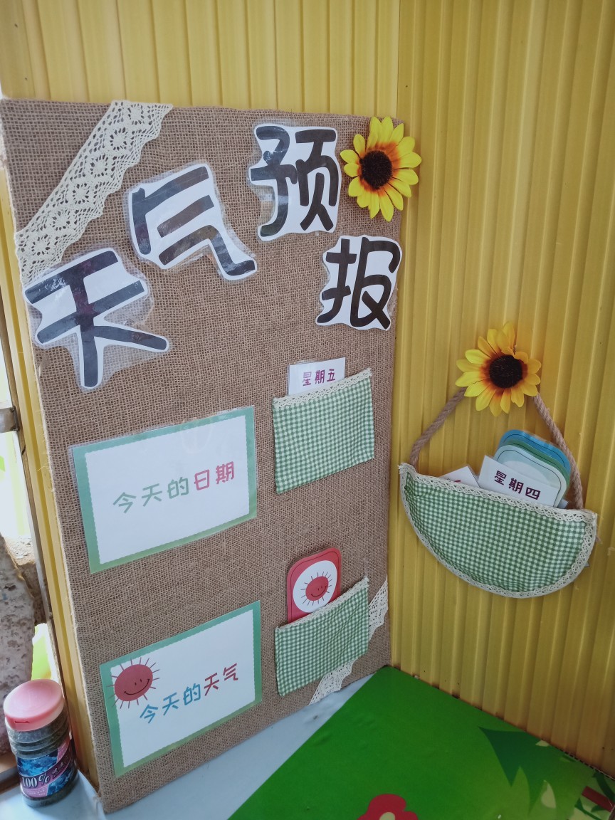 幼儿园 - 堆糖,美图壁纸兴趣社区