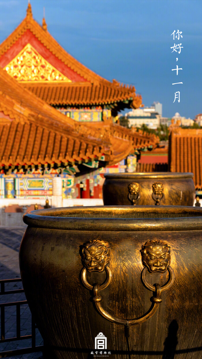 功成后,金书来诏,平步赴瑶宫 照片取自@故宫博物院
