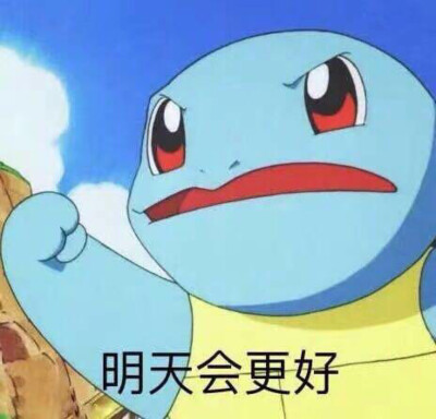 可爱鬼聊天必备表情包