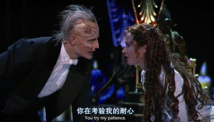 《歌剧魅影》