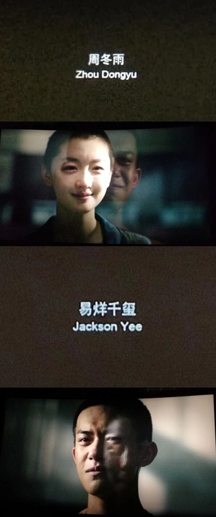 你保护世界 我保护你