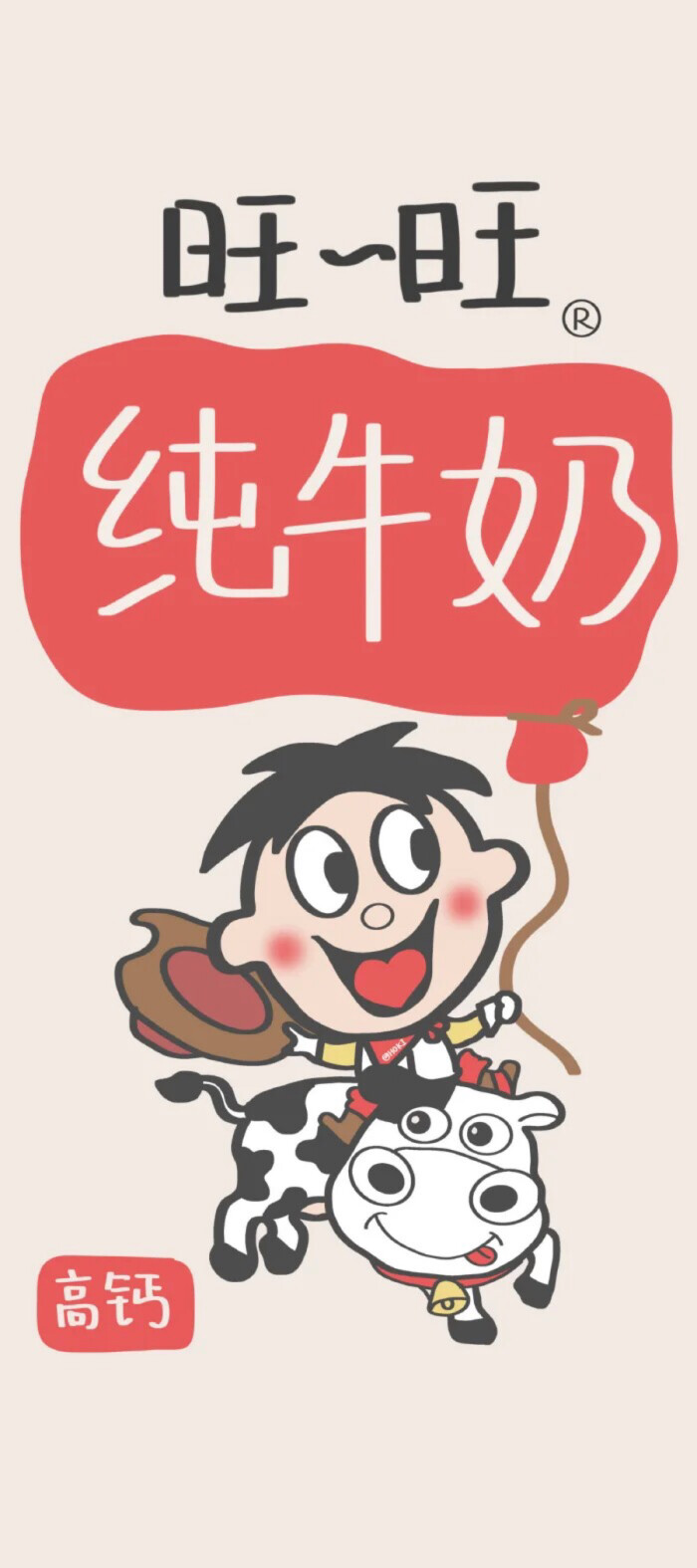 旺仔壁纸 dt小王在干啥呢