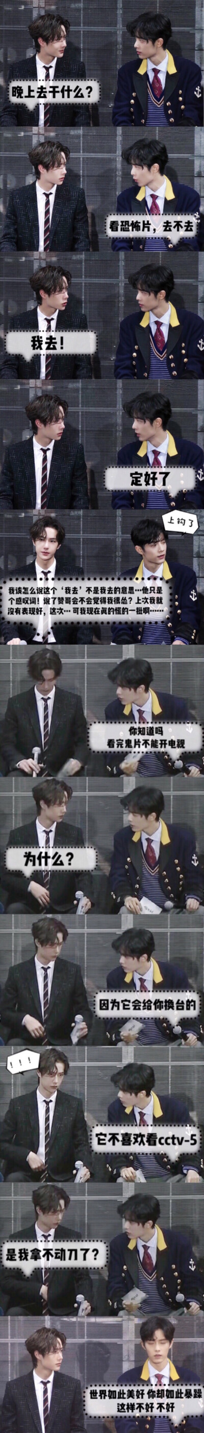 未来可期,来日方长,嗯!