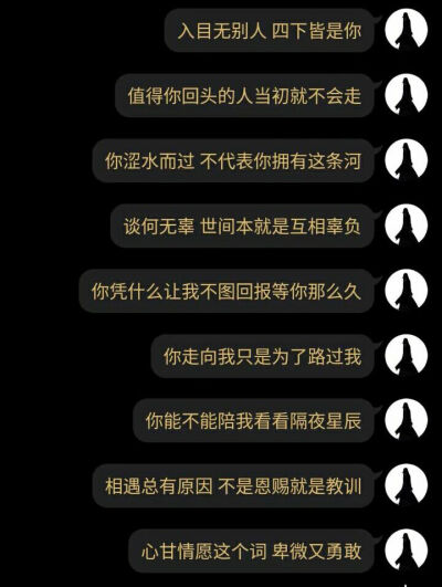 推荐qq个签公司句子.