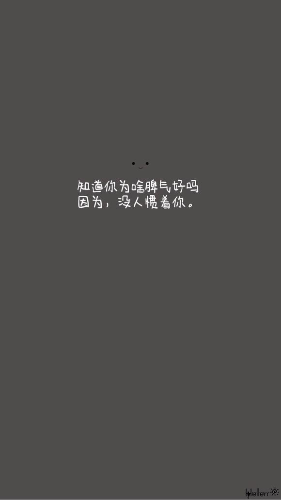 苦文字壁纸图片